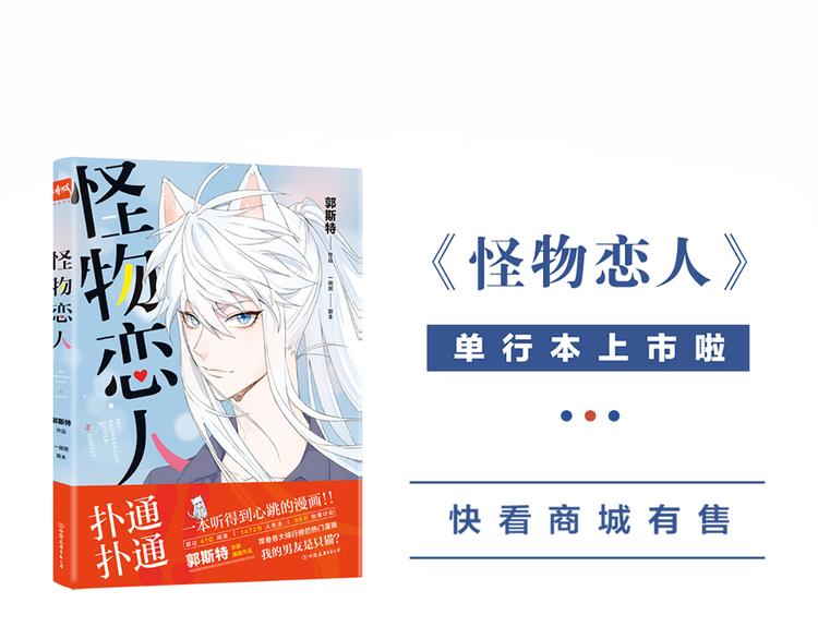 第62话 过去的事68