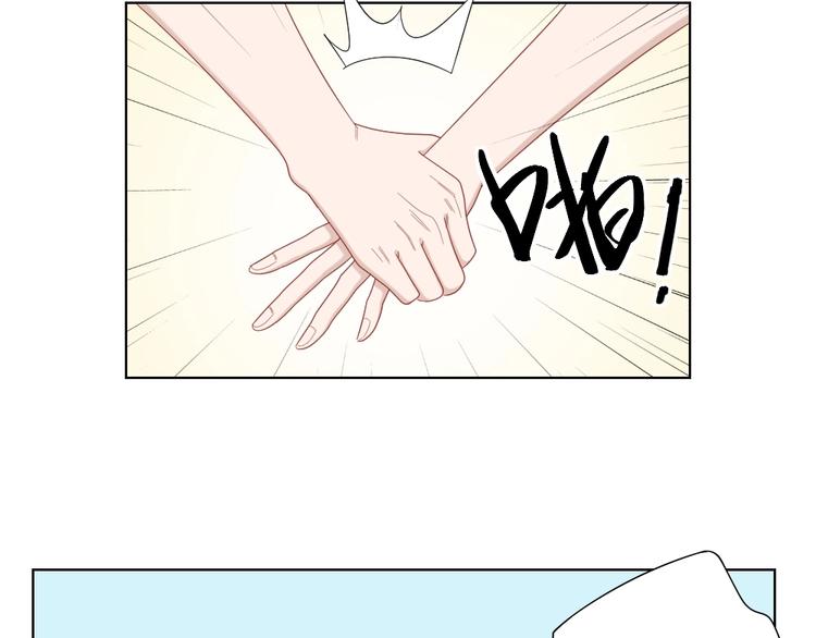 第97话 毕业舞会的神秘客19