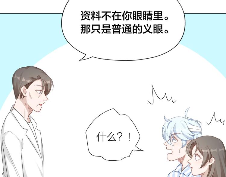 第105话 紧要关头85