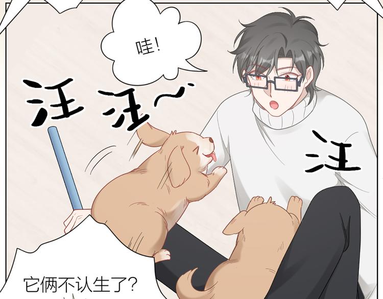 第72话 这就被家长承认了？！26
