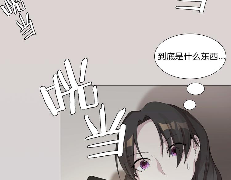 序章 我的男友是只猫？9