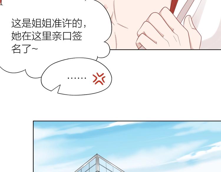 第87话 逐渐暴露的真相13