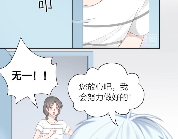 第58话 性感护工，在线撸猫78