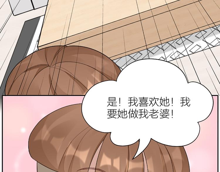 番外 告白信34