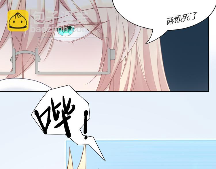 第73话 分别？43