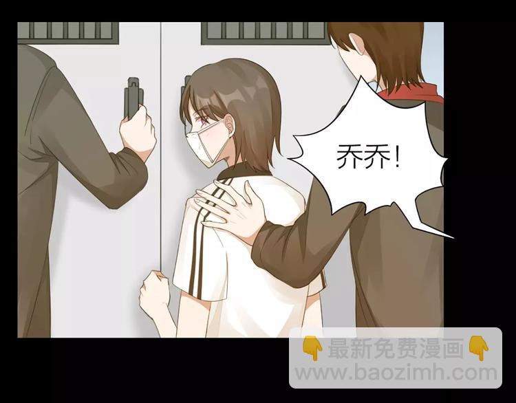 第33话 请和我谈恋爱！26
