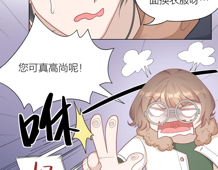 第65话 更亲密的关系7