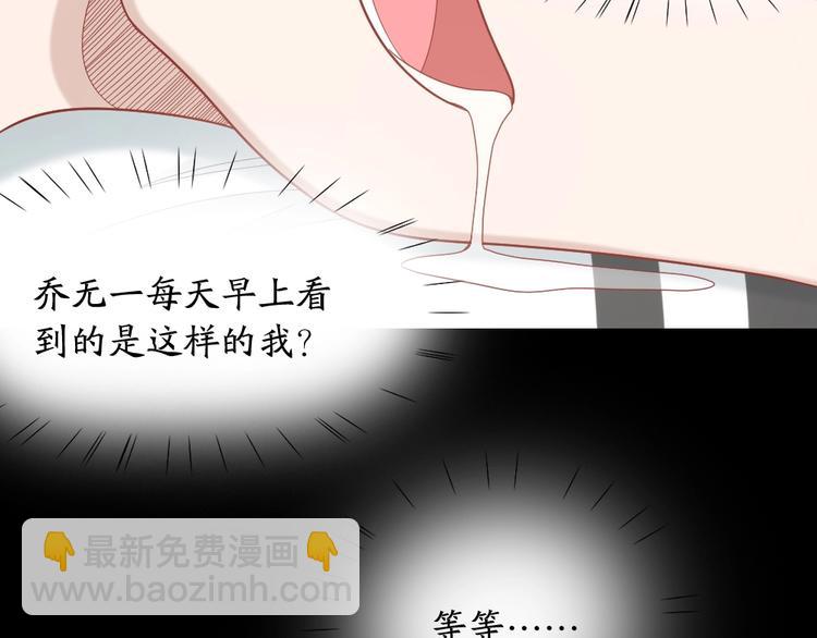 第91话 各自的努力72