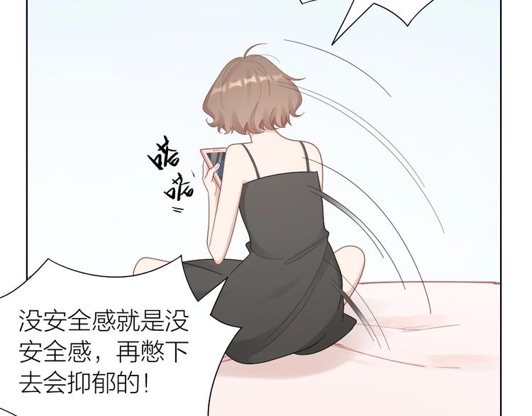 第95话 监控中发现的秘密41