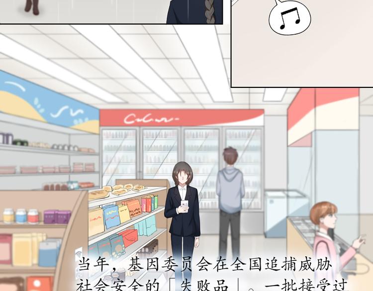 第48话 她必须通过的原因56