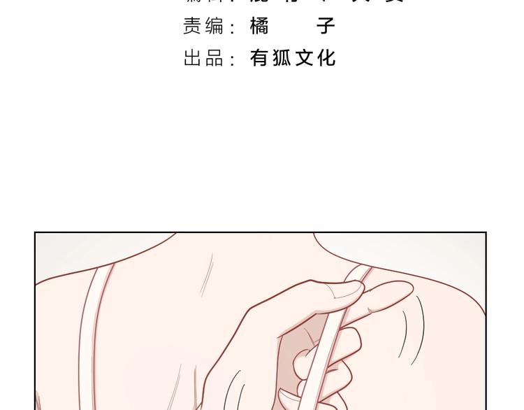 第90话 甜甜的日常2