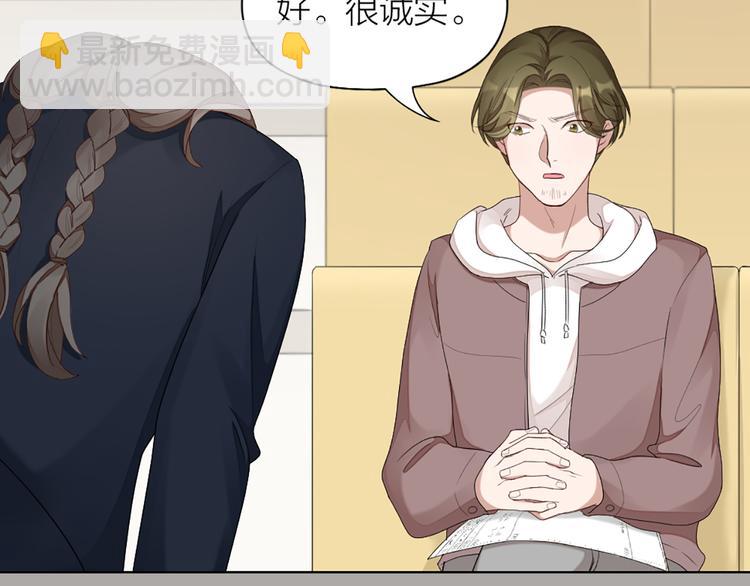 第48话 她必须通过的原因28