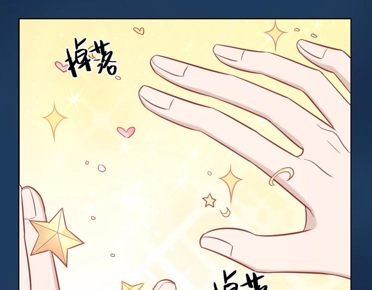 第90话 甜甜的日常45