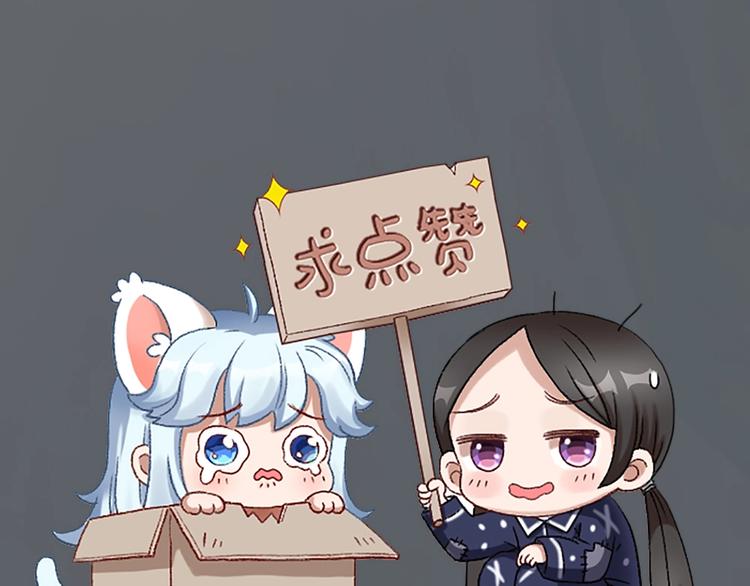 第87话 逐渐暴露的真相84