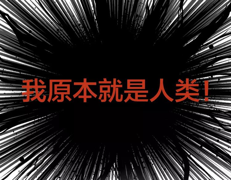第39话 残酷的人体实验52