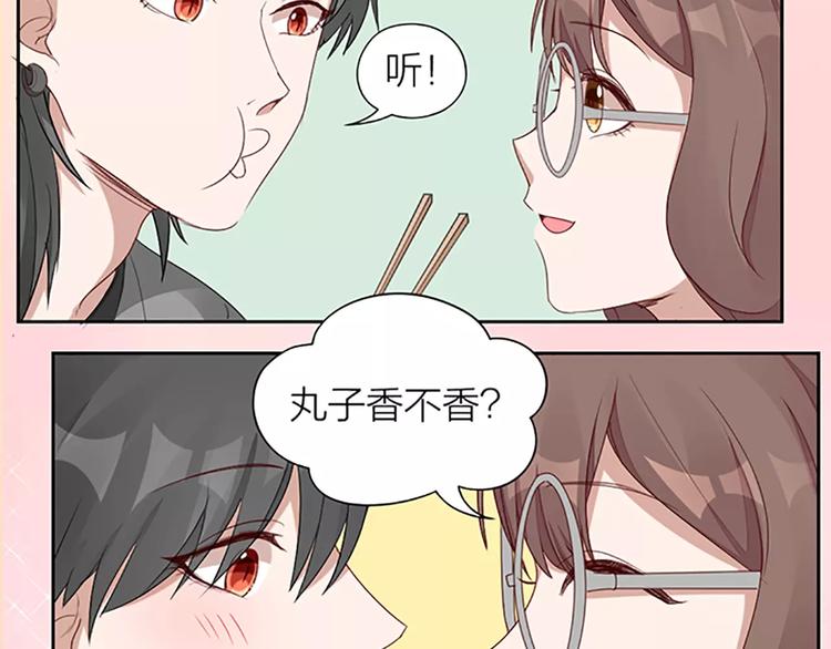 第28话 成为人类58