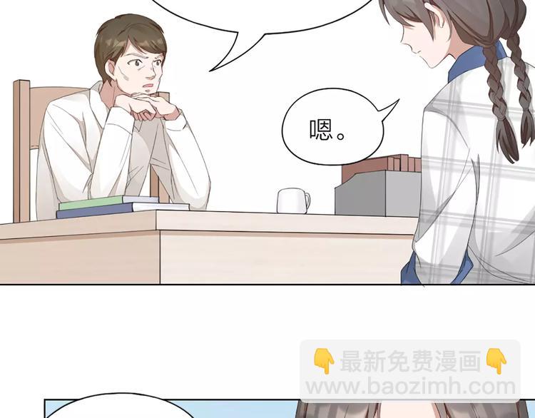 第40话 猫男的正装35