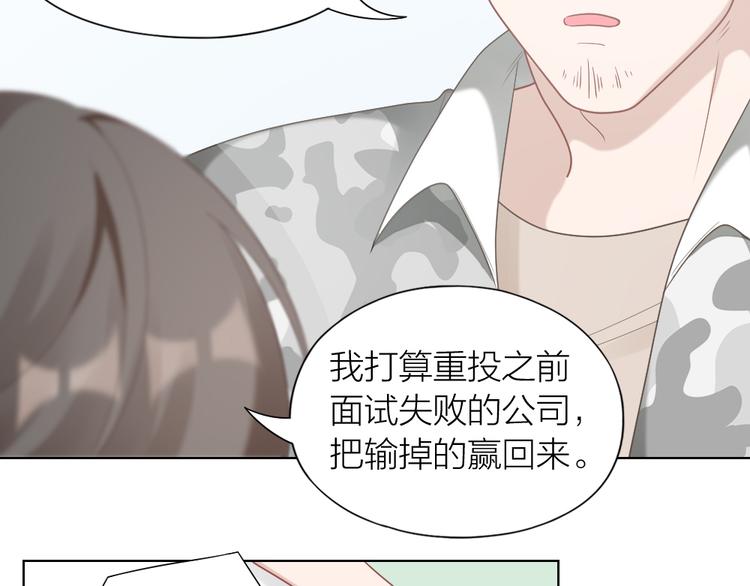 第58话 性感护工，在线撸猫67
