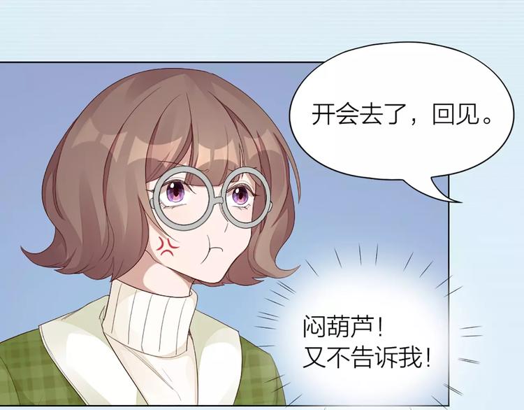 第34话 特殊教育28
