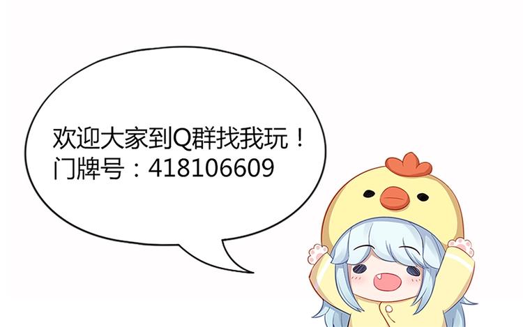 第91话 各自的努力85