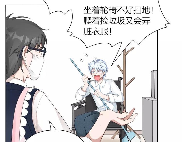 第36话 感恩有你8