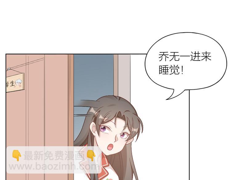 第67话 猫猫想上学43