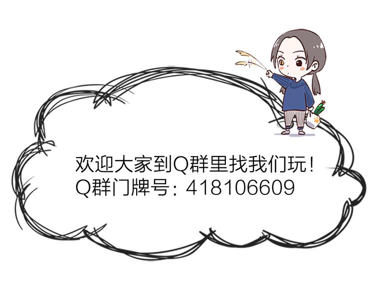 第69话 难道他是我曾经的爱人95