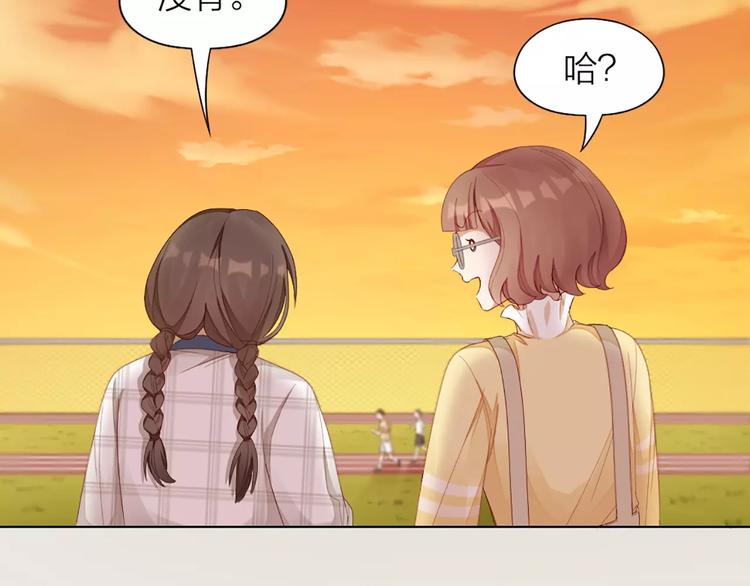 第40话 猫男的正装53