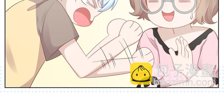 第60话 先扑倒，再强吻！16
