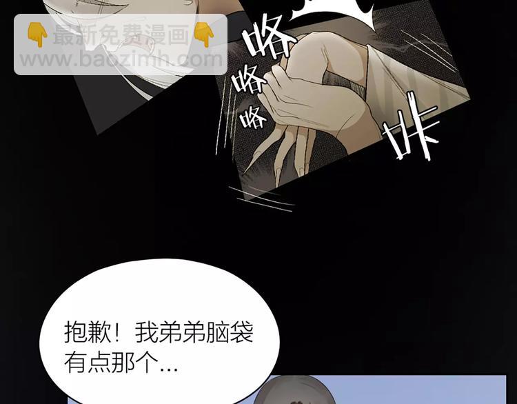 第31话 小奶猫变身小野猫？21