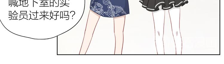 第76话 试探14