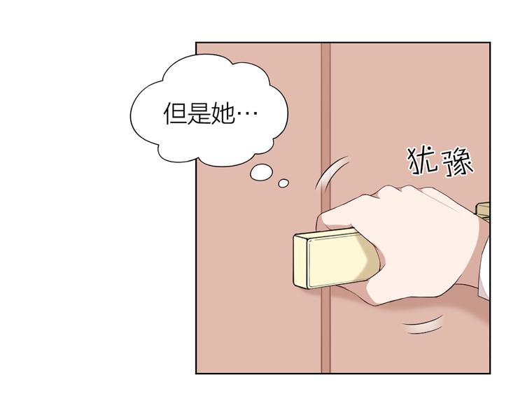 第41话 我的膝盖会发光51
