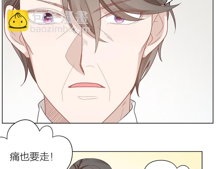 第71话 各自的心思44