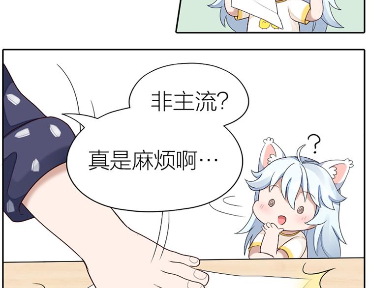 番外 告白信12