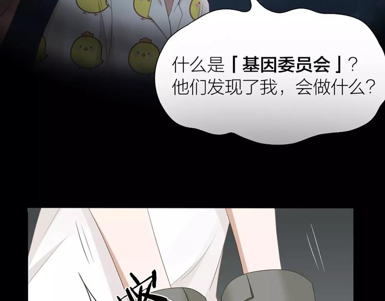 第21话 猫男的朋友们40