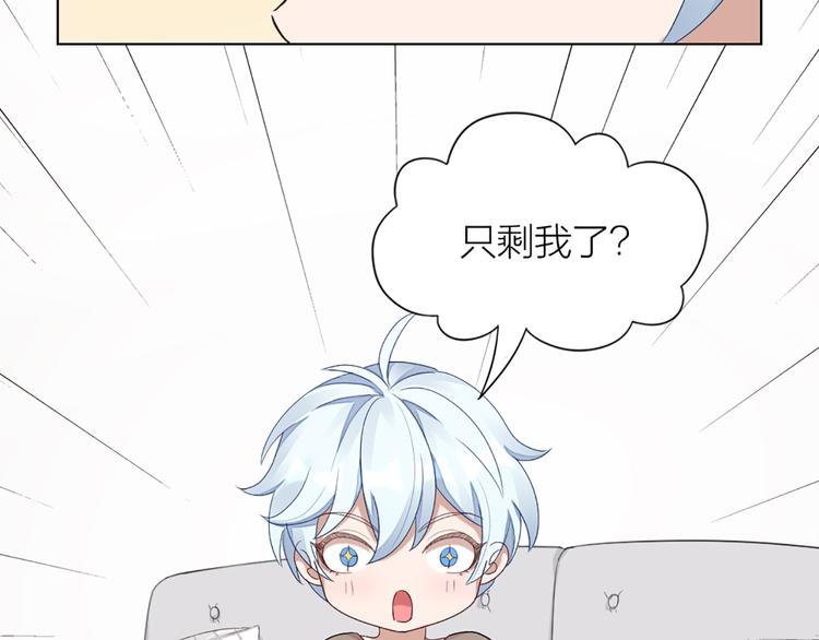 第47话 让学长苏醒的办法67