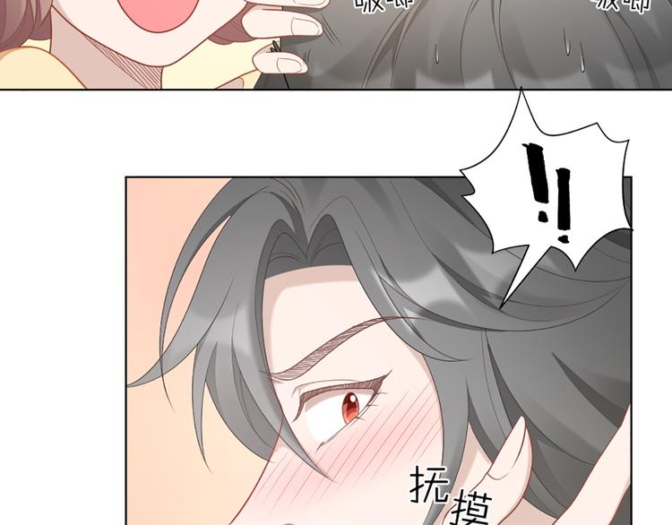 第57话 对主人的真心8