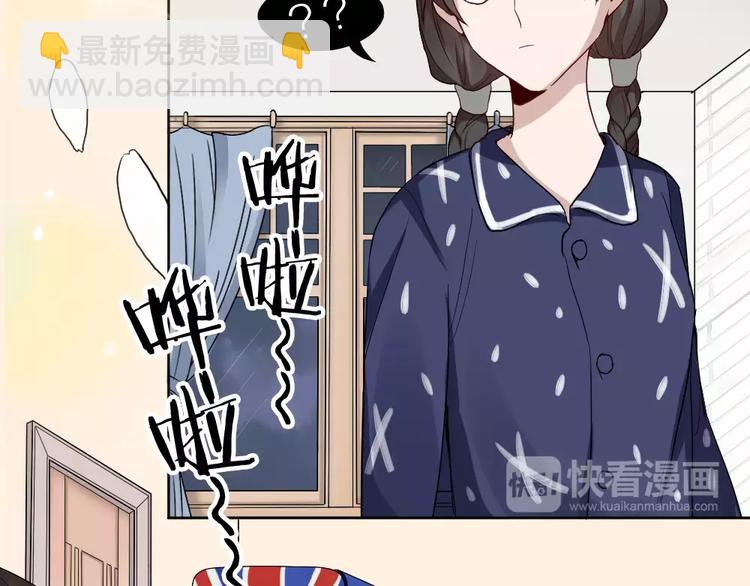 第5话 主人给我的新名字！27
