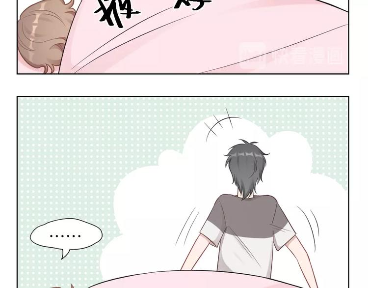 第91话 各自的努力43