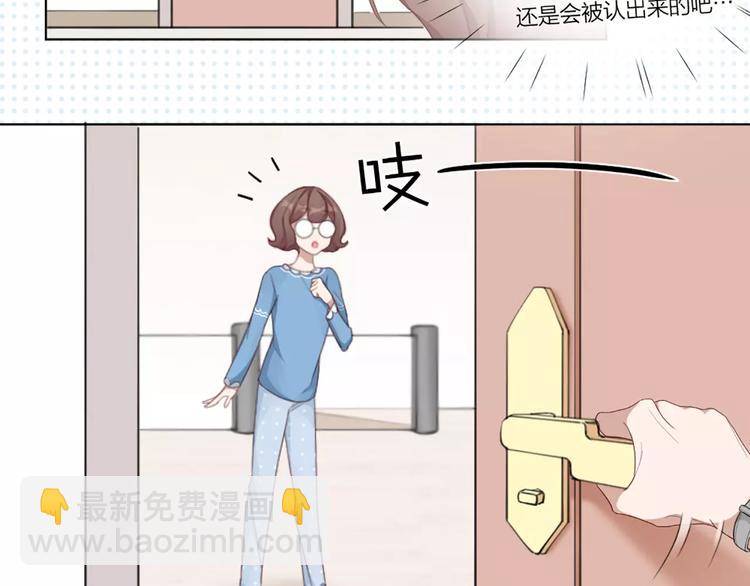 第30话 帅气变身49