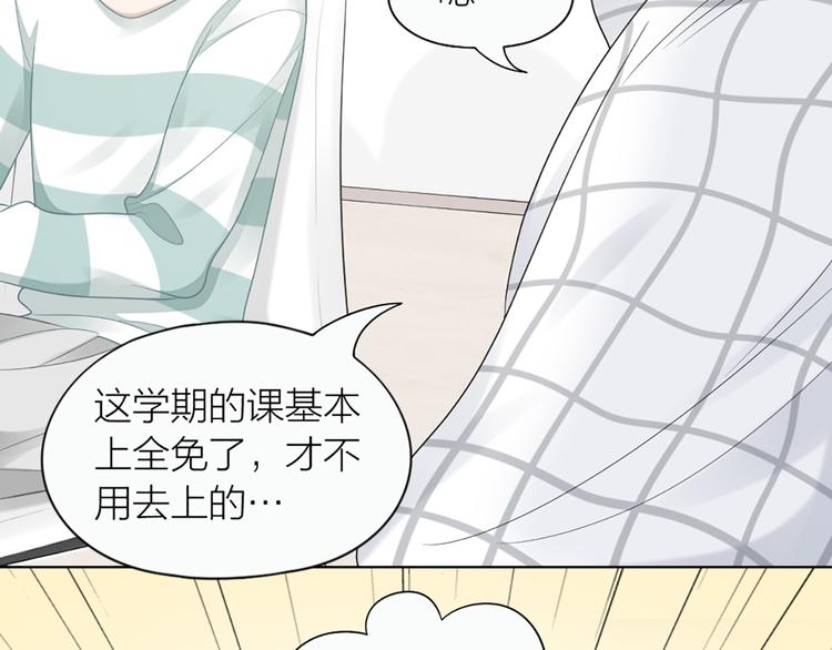 第61话 狗狗老师56