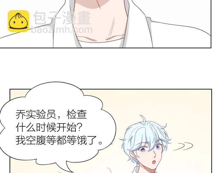 第89话 两对恋人23