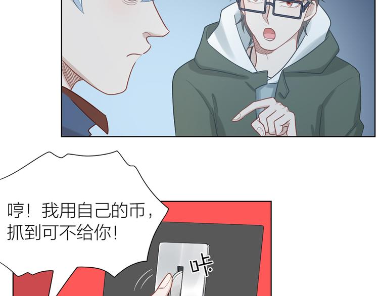 第66话 双人约会？47