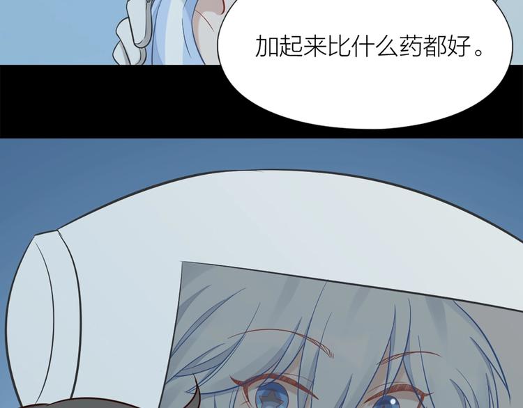 第80话 对你的爱70