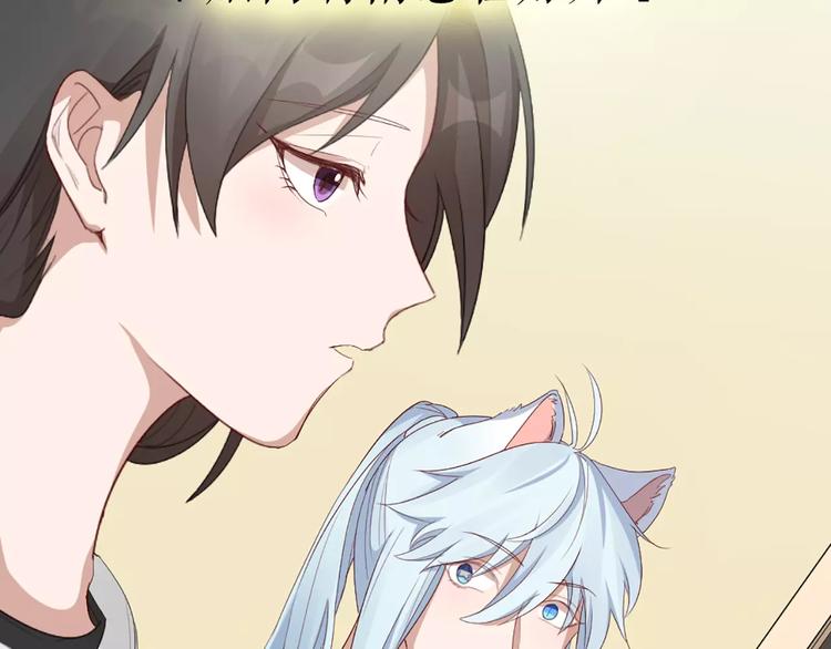 第17话 亲密关系24