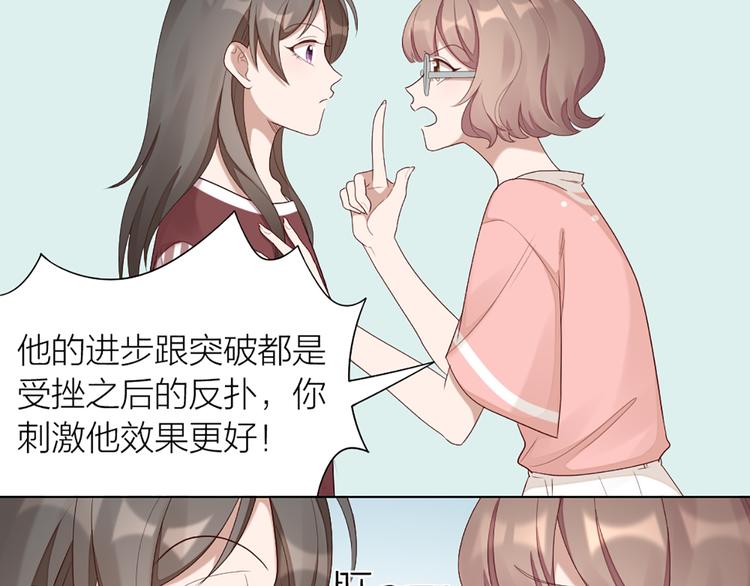 第52话 猫猫的料理53