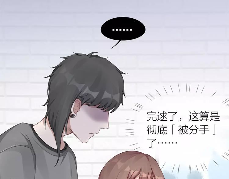 第28话 成为人类22