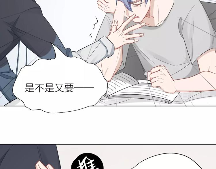 第83话 学长的秘密86