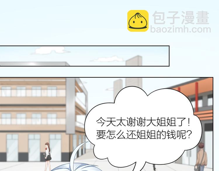 第51话 暗中调查63