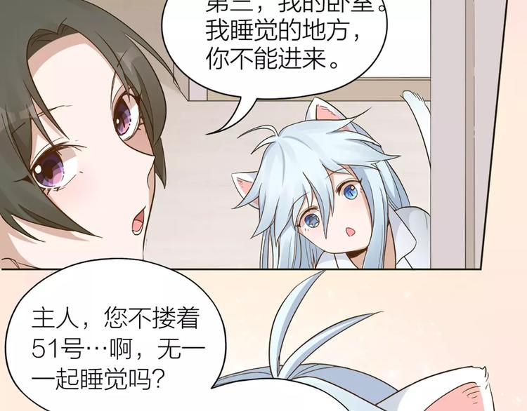 第16话 不堪回首的往事21